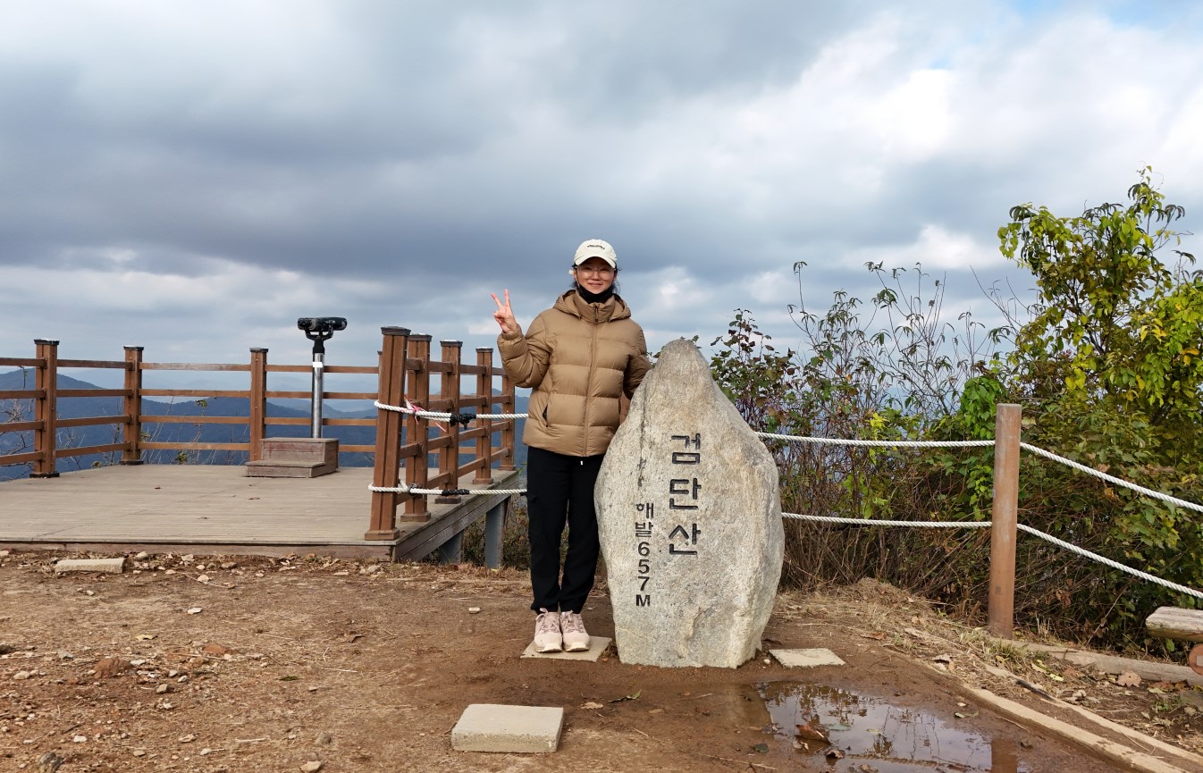 하남 검단산 현충탑 등산 코스 후기 | 여행이야기 | 추천여행 | 경기관광플랫폼