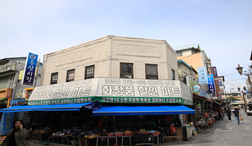 옛 미화양화점 | 관광정보 | 여행정보 | 경기관광플랫폼