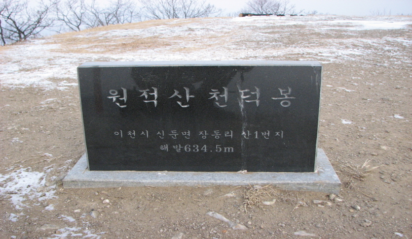 천덕봉 | 관광정보 | 여행정보 | 경기관광플랫폼