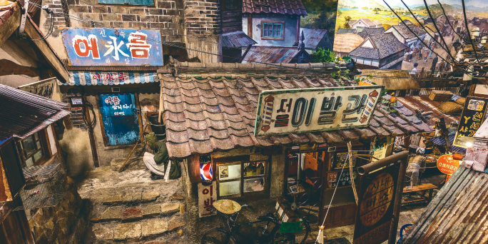 한국근현대사박물관