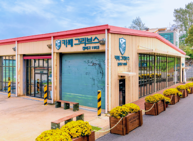 카페정비고 사진