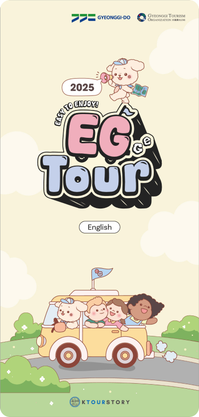 GYEONGGI-DO/GYEONGGI TOURISM ORGANIZATION 京畿觀光公社 / 2025 EASY TO ENJOY! EG TOUR / English / KTOURSTORY