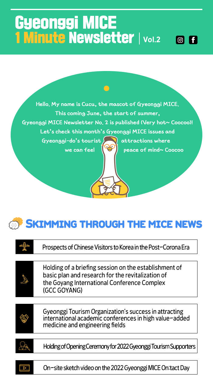 Newsletter