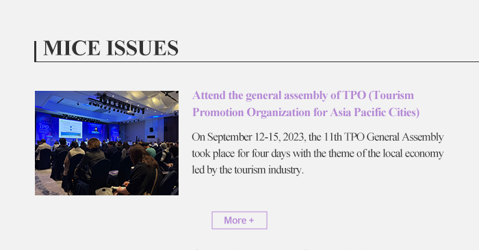 TPO