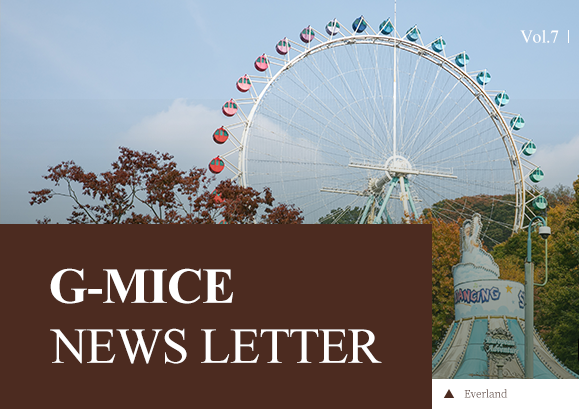 G-MICE NEWS LETTER  