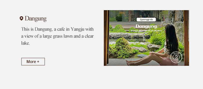 Dangung This is Dangung a cafe in Yongjn with a view of a large grass lawn and a clear lake.