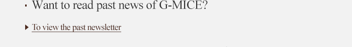 Want tho read past news of G-MICE, to view the past newsletter