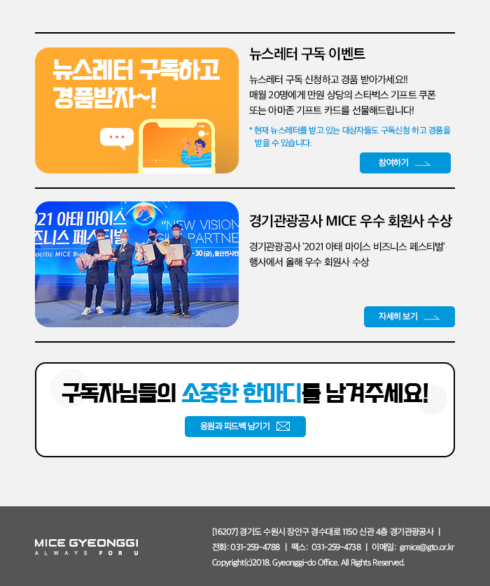 Newsletter