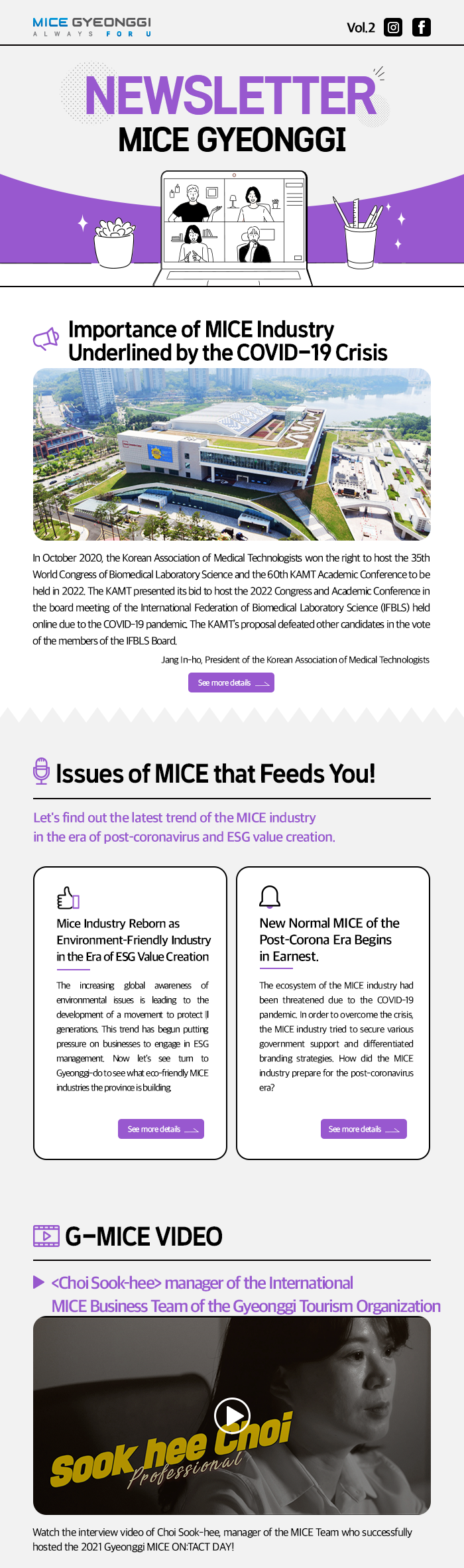 Newsletter