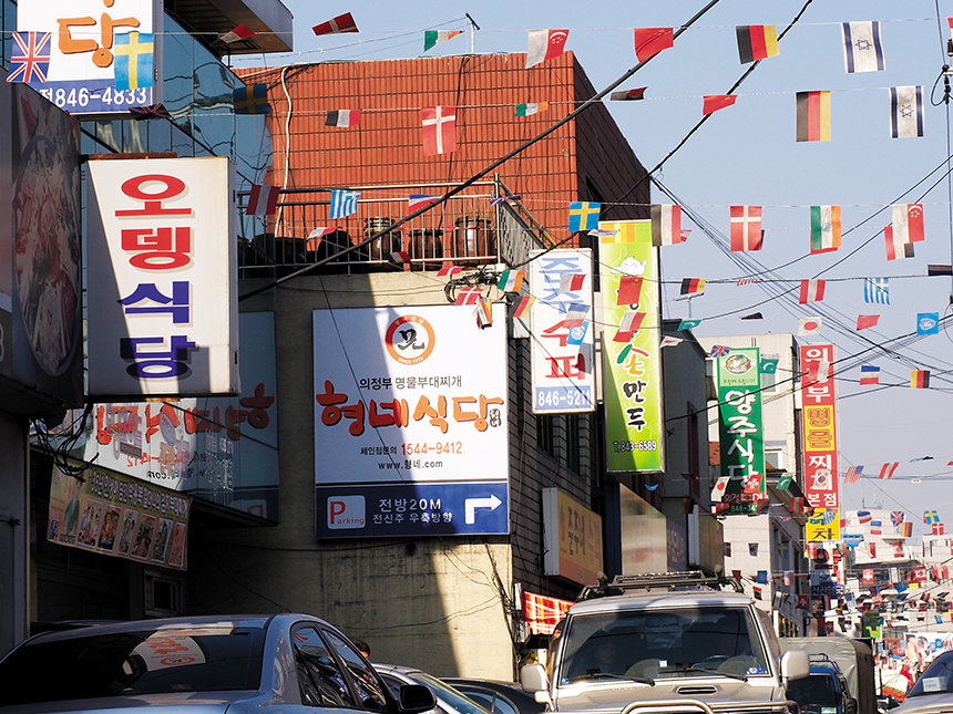 의정부 부대찌개거리 | 오디오가이드 | 서비스 | 그랜드투어