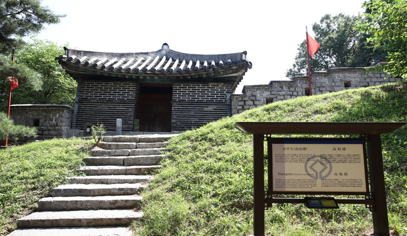 팔달공원 | 관광정보 | 여행정보 | 경기관광플랫폼