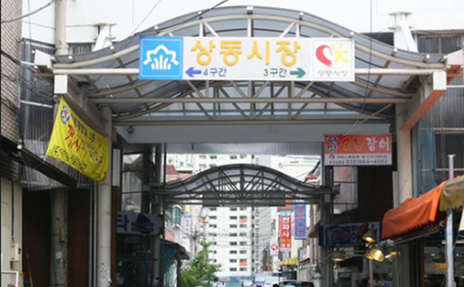 부천상동시장 | 관광정보 | 여행정보 | 경기관광플랫폼